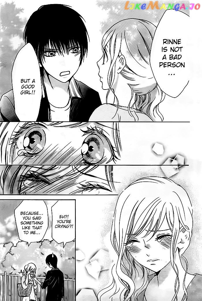 Koi To Natsu Tsubaki chapter 3 - page 22