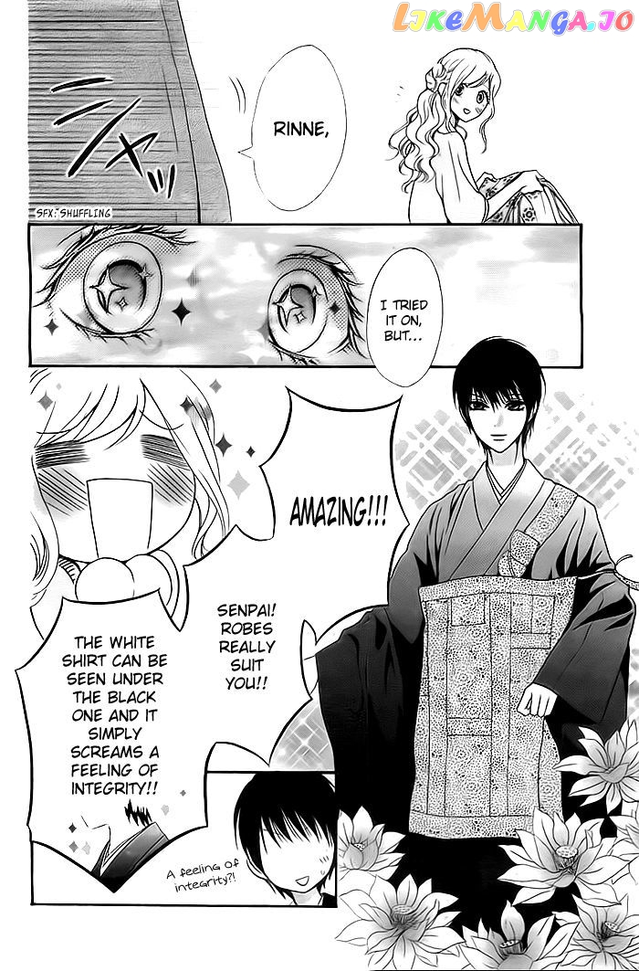 Koi To Natsu Tsubaki chapter 3 - page 5