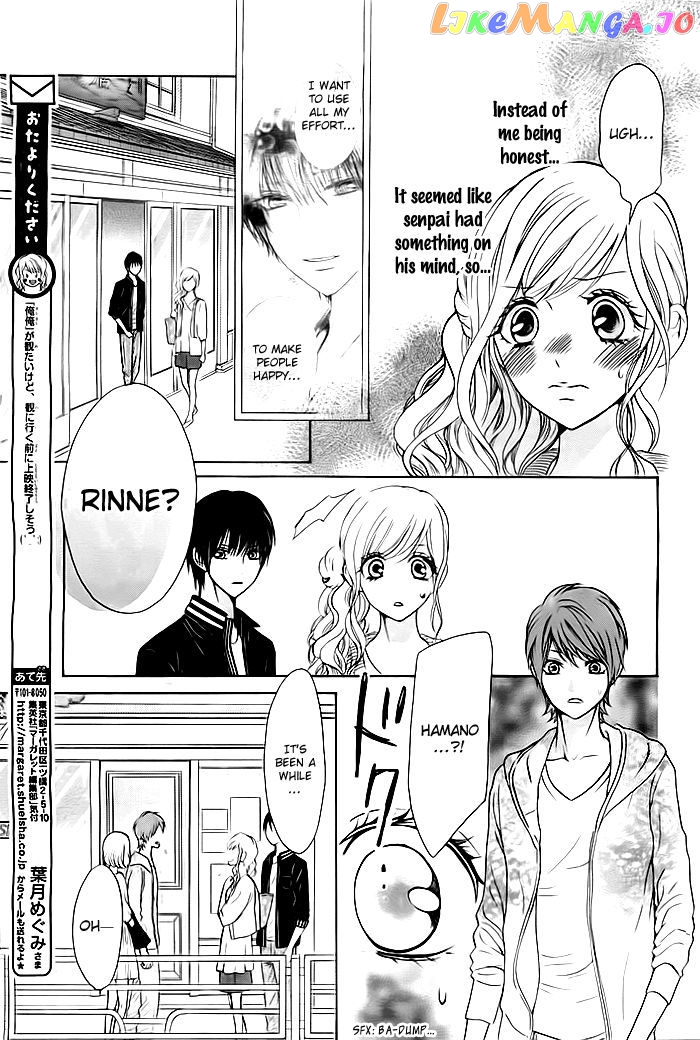 Koi To Natsu Tsubaki chapter 3 - page 8