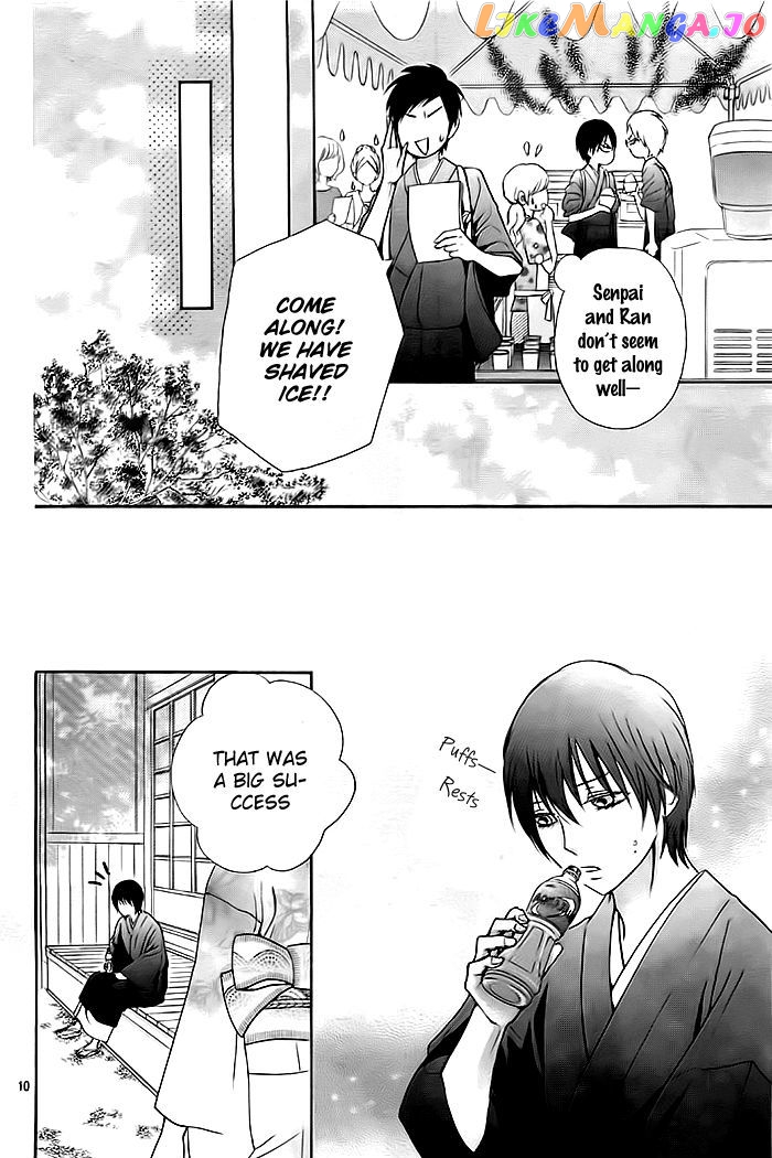 Koi To Natsu Tsubaki chapter 5 - page 11