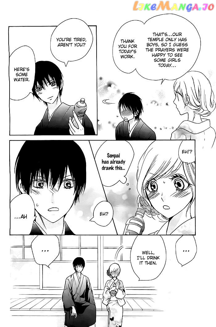 Koi To Natsu Tsubaki chapter 5 - page 13