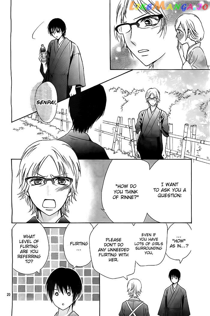 Koi To Natsu Tsubaki chapter 5 - page 21