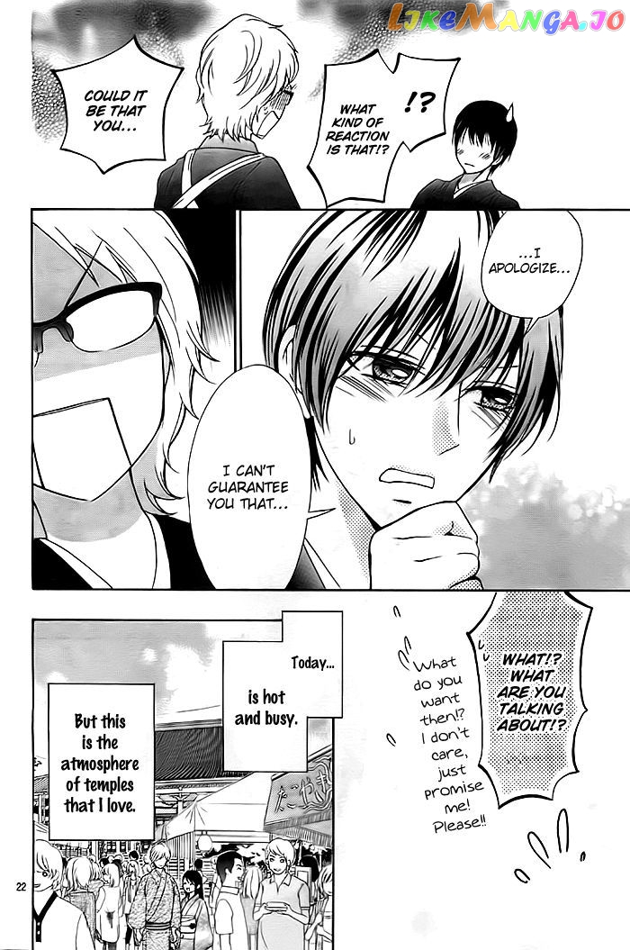 Koi To Natsu Tsubaki chapter 5 - page 23