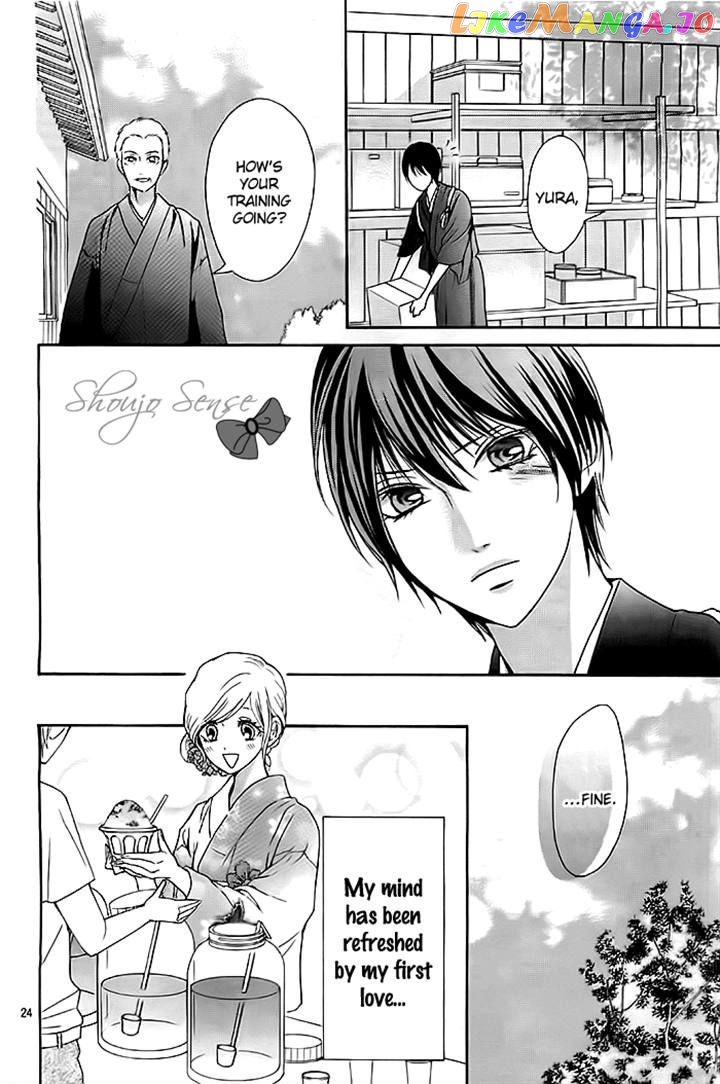 Koi To Natsu Tsubaki chapter 5 - page 24