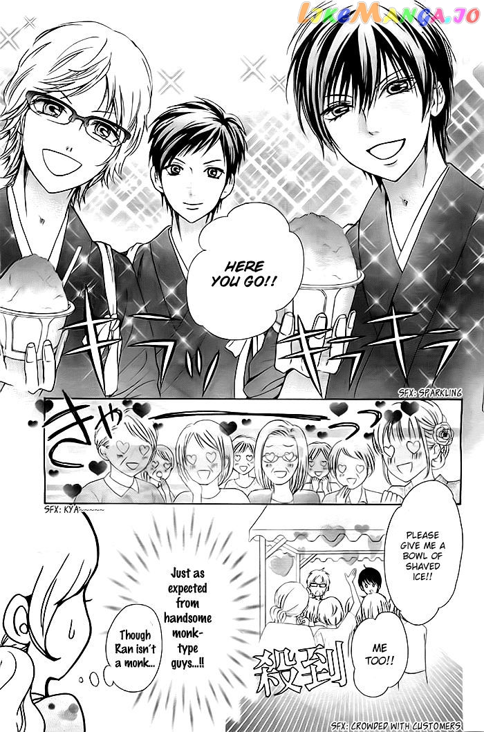 Koi To Natsu Tsubaki chapter 5 - page 4