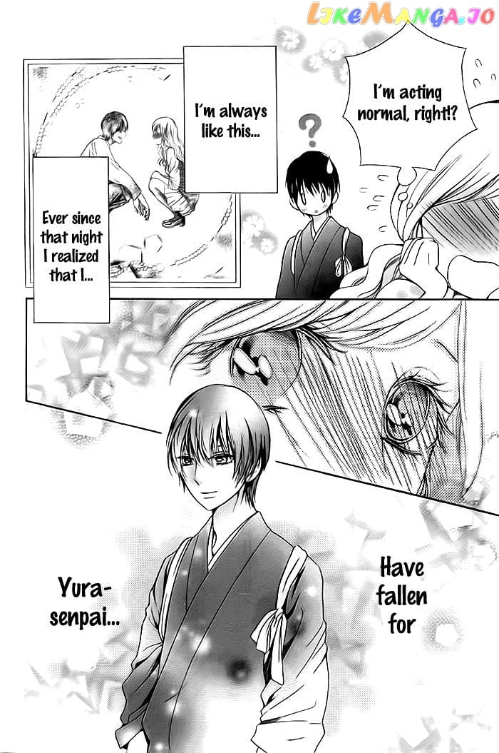 Koi To Natsu Tsubaki chapter 5 - page 7