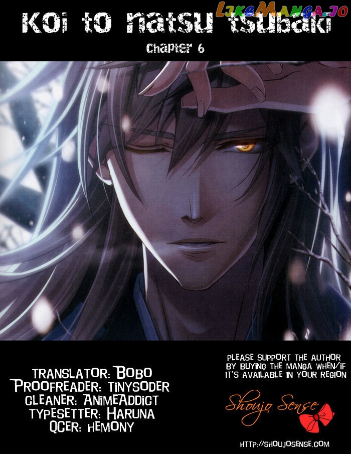 Koi To Natsu Tsubaki chapter 6 - page 1
