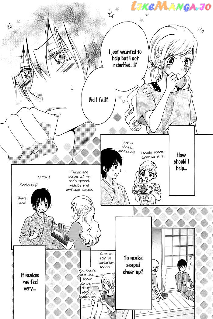 Koi To Natsu Tsubaki chapter 6 - page 11