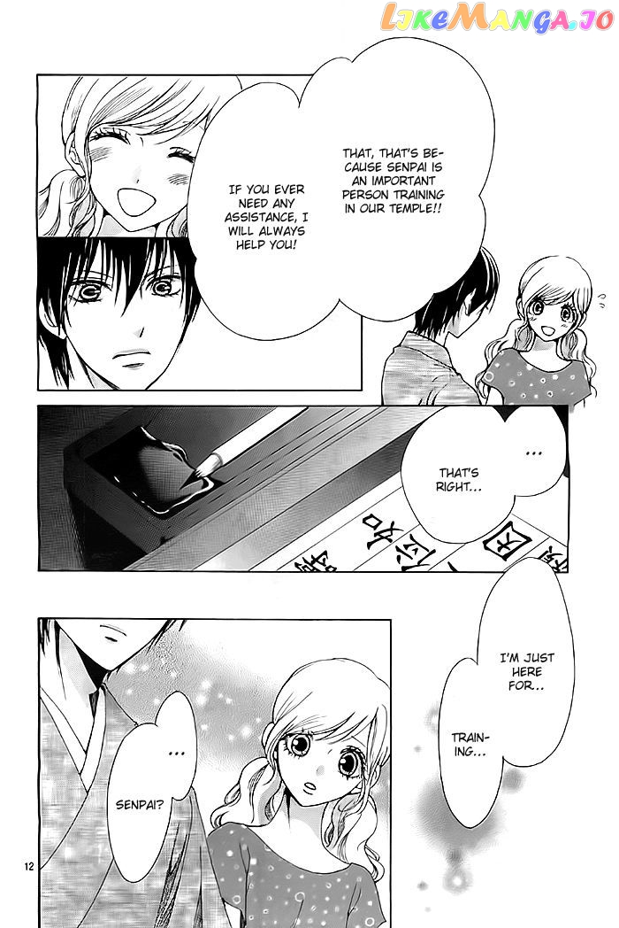 Koi To Natsu Tsubaki chapter 6 - page 13