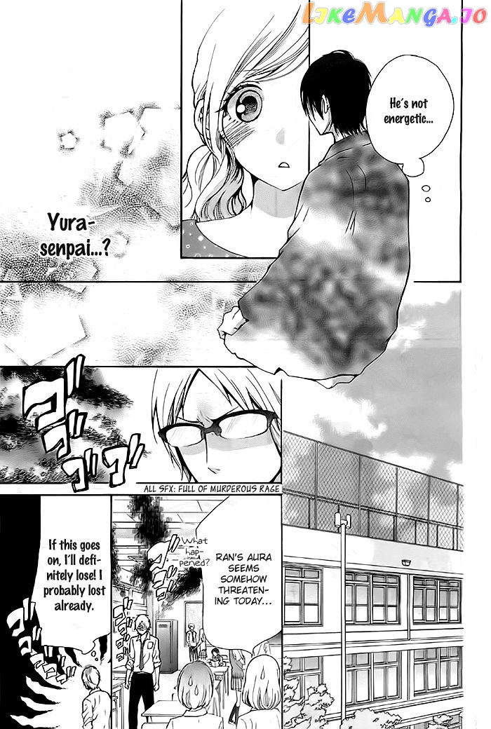 Koi To Natsu Tsubaki chapter 6 - page 14