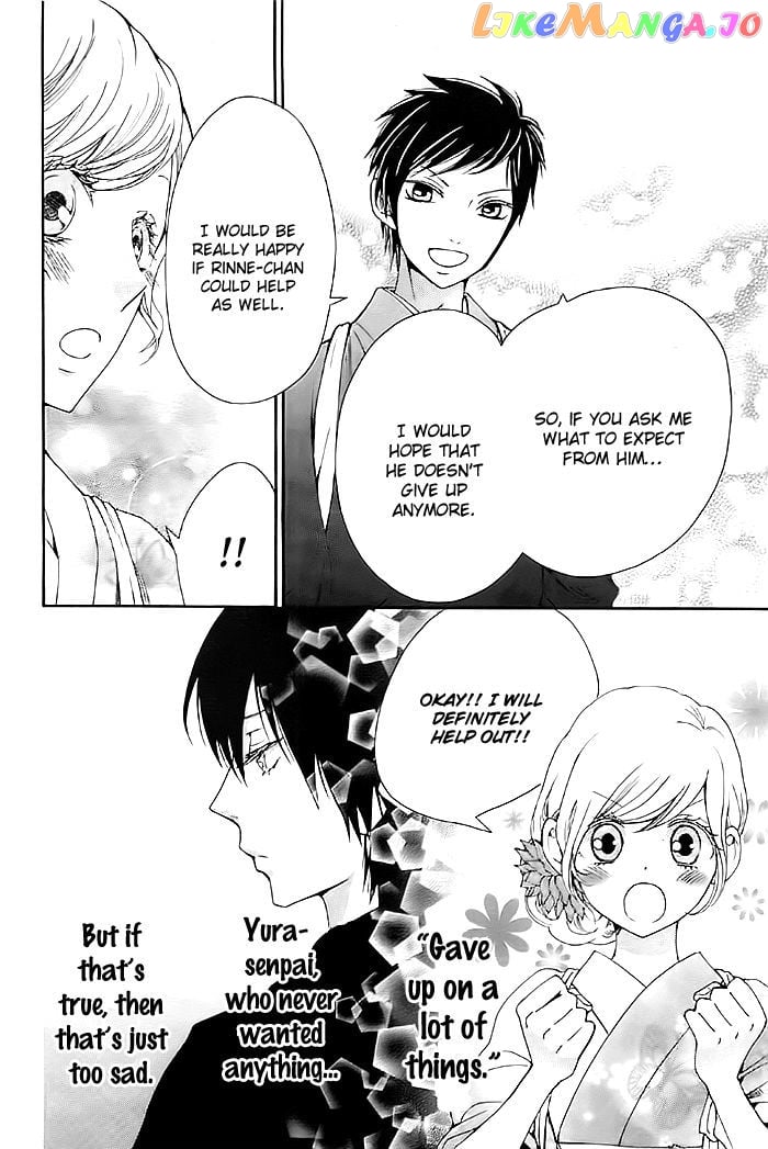 Koi To Natsu Tsubaki chapter 6 - page 7