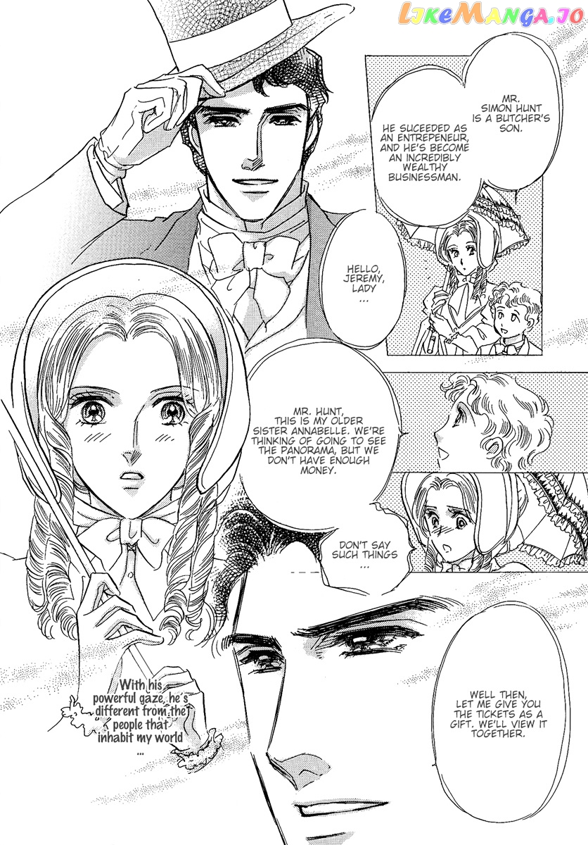 Kabe no Hana: Hishoyaka na Shoka no Yoru no chapter 1 - page 22