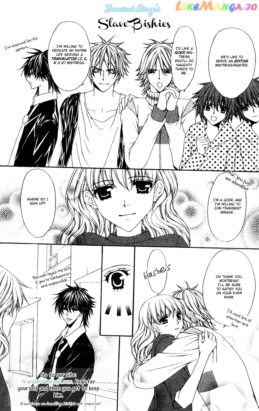 Kabe no Hana: Hishoyaka na Shoka no Yoru no chapter 3.2 - page 1