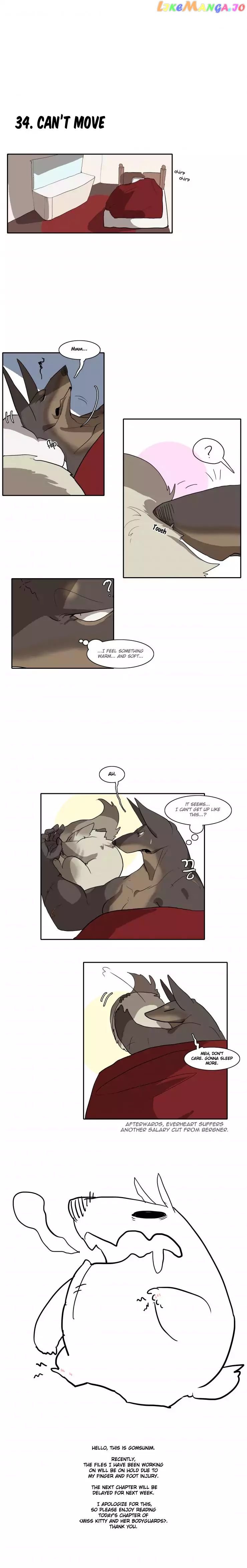 Miss Kitty and Her Bodyguards chapter 33-34 - page 4