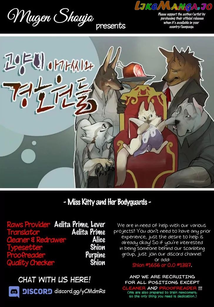 Miss Kitty and Her Bodyguards chapter 12-13 - page 1