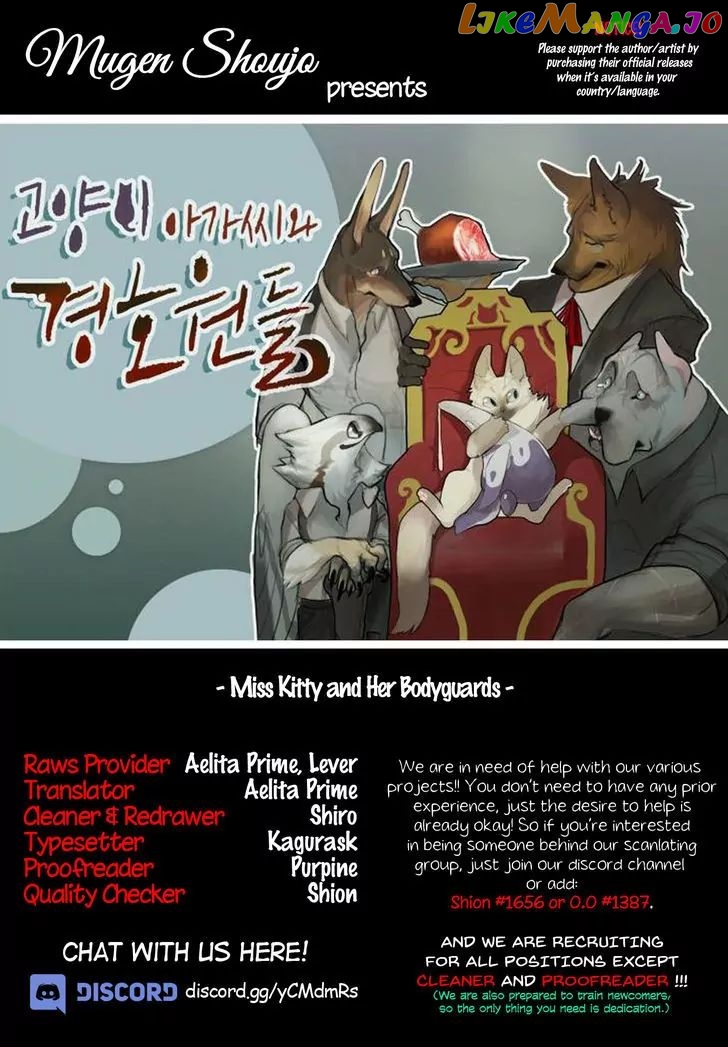 Miss Kitty and Her Bodyguards chapter 3-5 - page 1