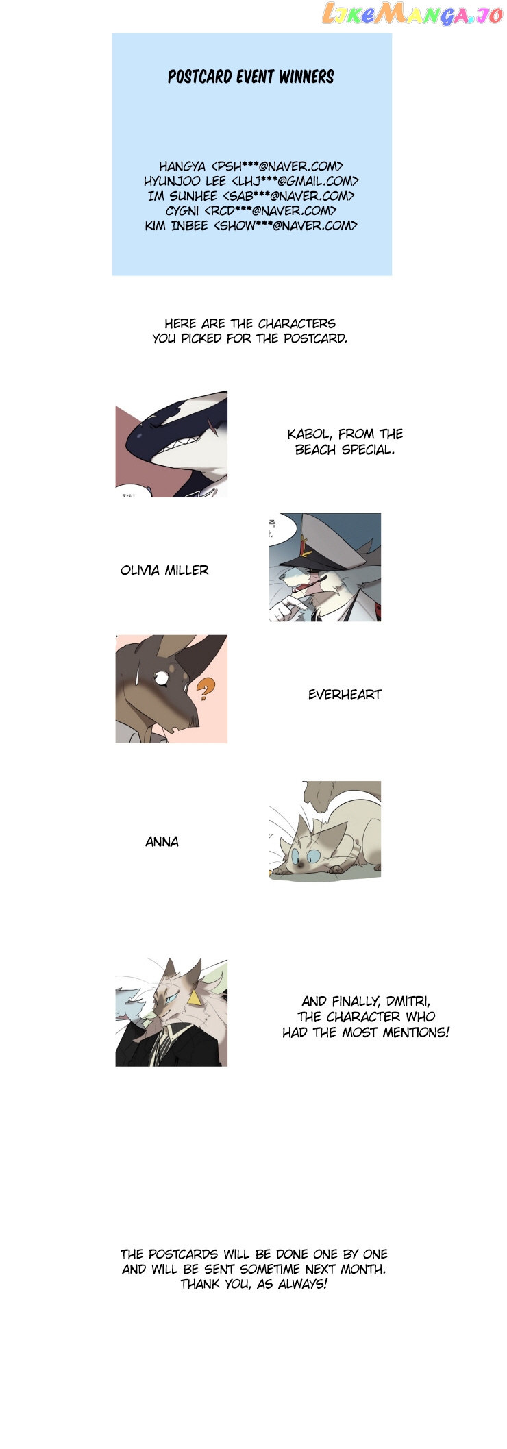 Miss Kitty and Her Bodyguards chapter 100.5 - page 2