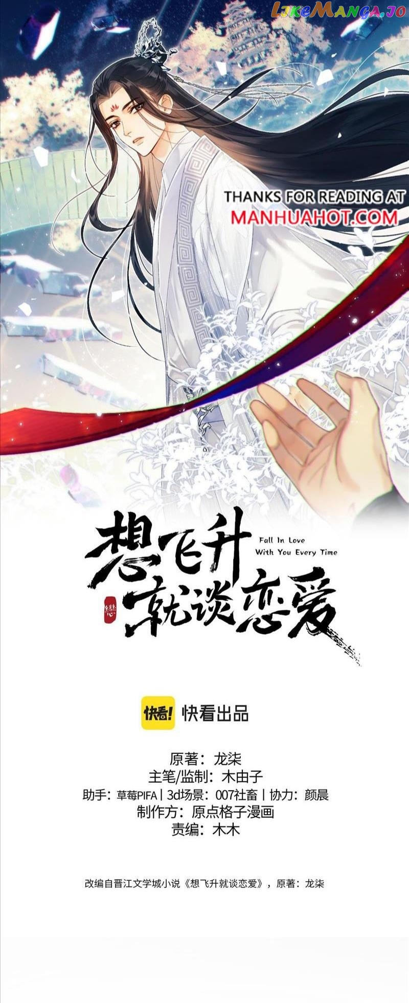 Fall in Love With You Every Time Chapter 8 - page 1