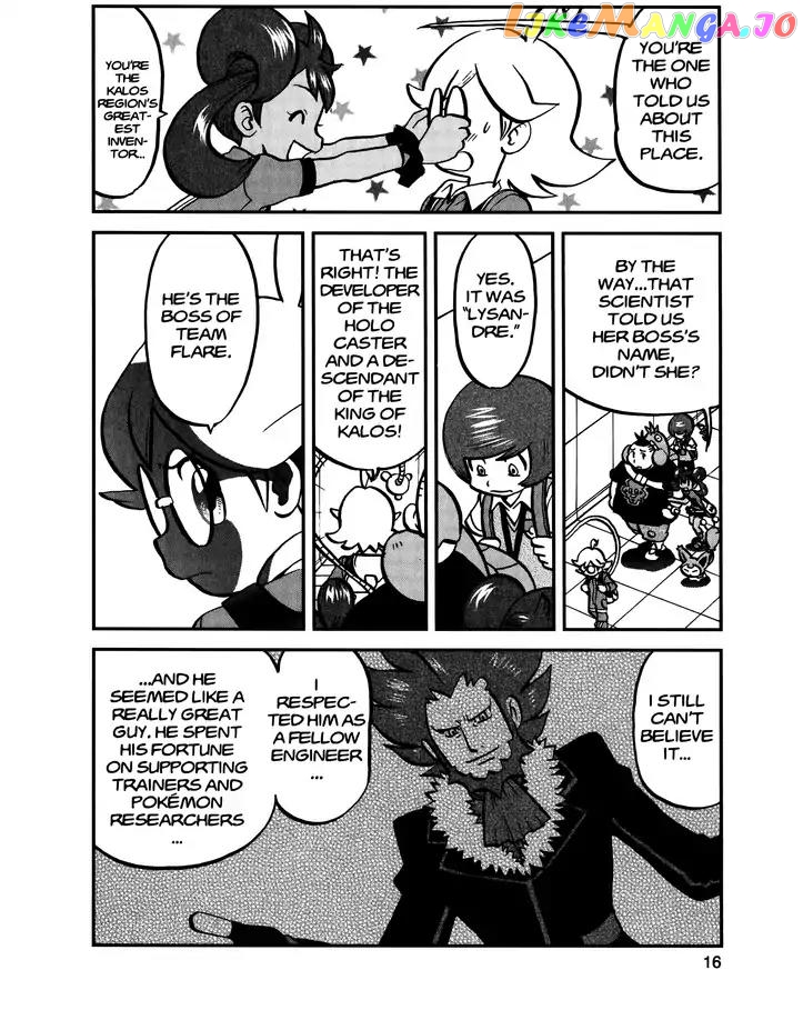 Pocket Monsters SPECIAL XY chapter 25 - page 15