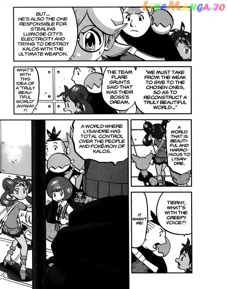 Pocket Monsters SPECIAL XY chapter 25 - page 16