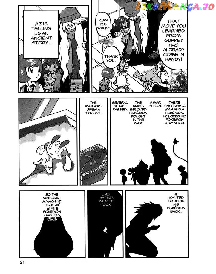 Pocket Monsters SPECIAL XY chapter 25 - page 20