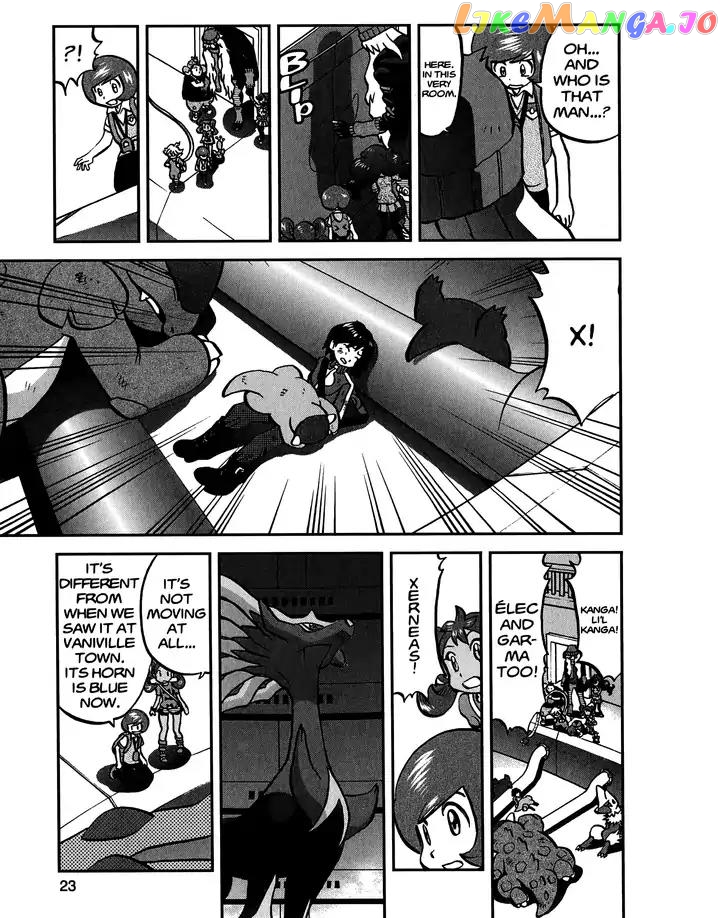 Pocket Monsters SPECIAL XY chapter 25 - page 22