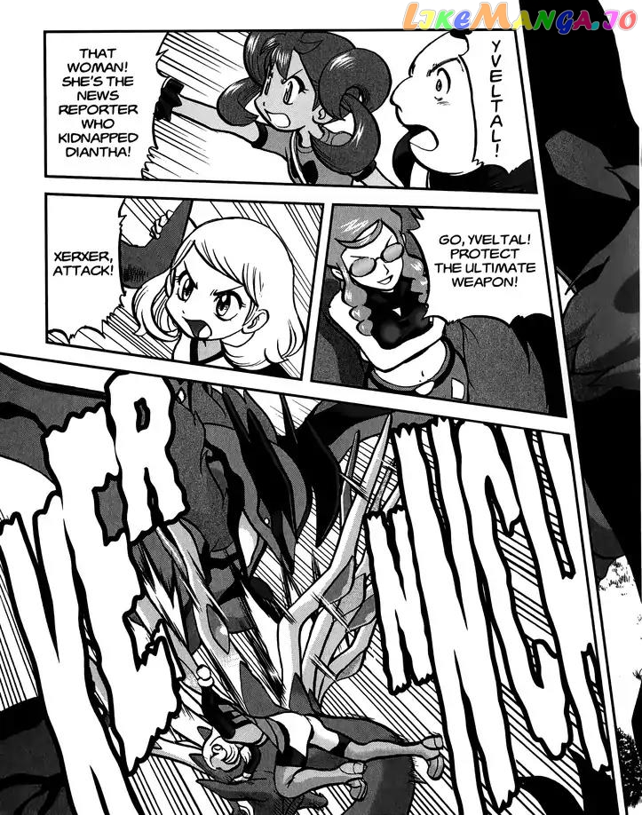 Pocket Monsters SPECIAL XY chapter 26 - page 21