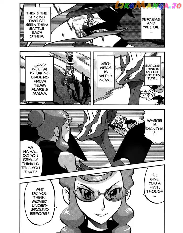 Pocket Monsters SPECIAL XY chapter 26 - page 22