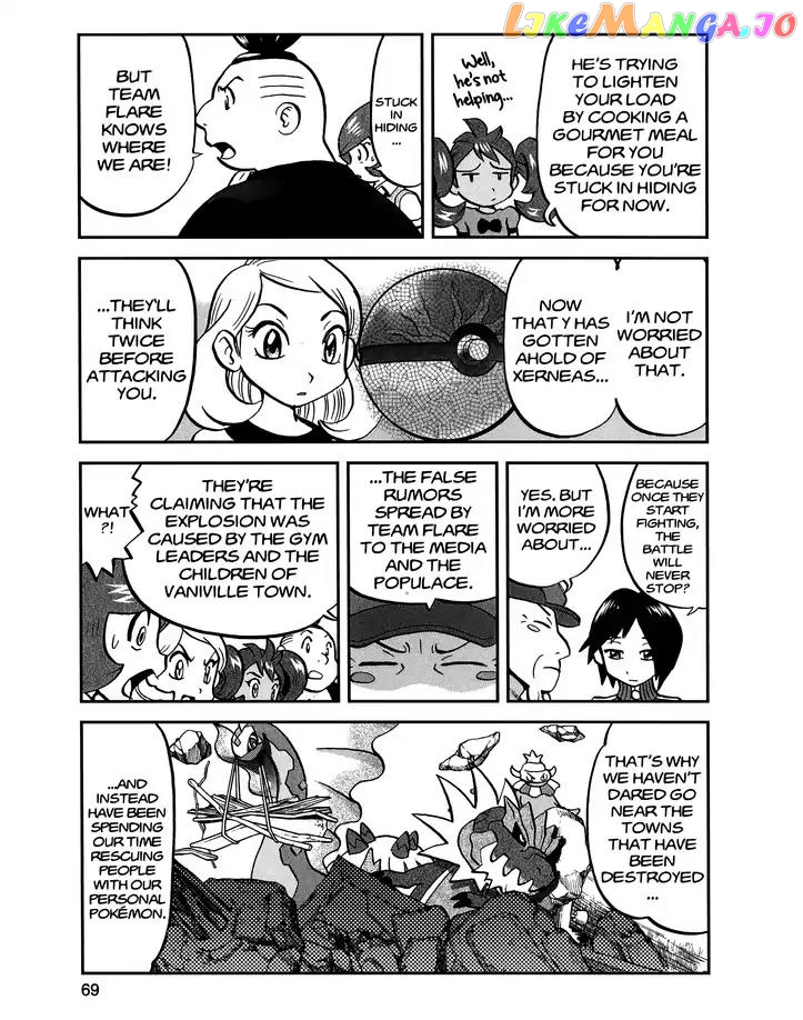 Pocket Monsters SPECIAL XY chapter 27 - page 11