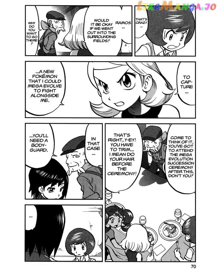 Pocket Monsters SPECIAL XY chapter 27 - page 12