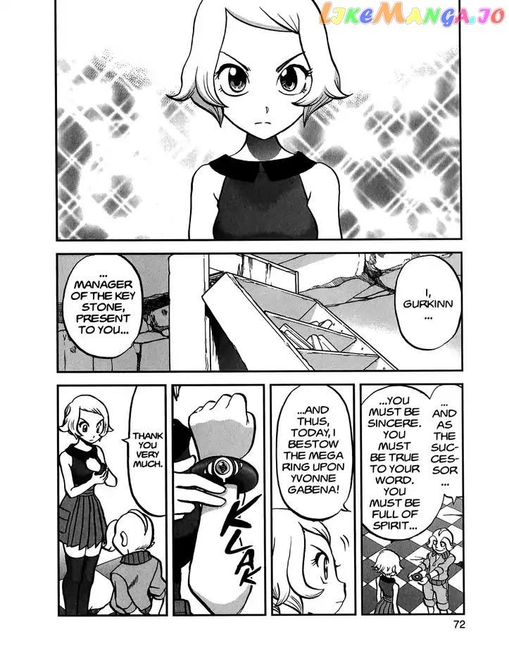 Pocket Monsters SPECIAL XY chapter 27 - page 14