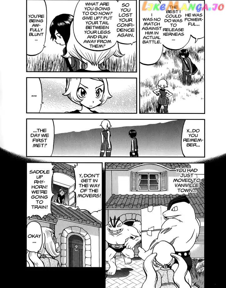 Pocket Monsters SPECIAL XY chapter 27 - page 18
