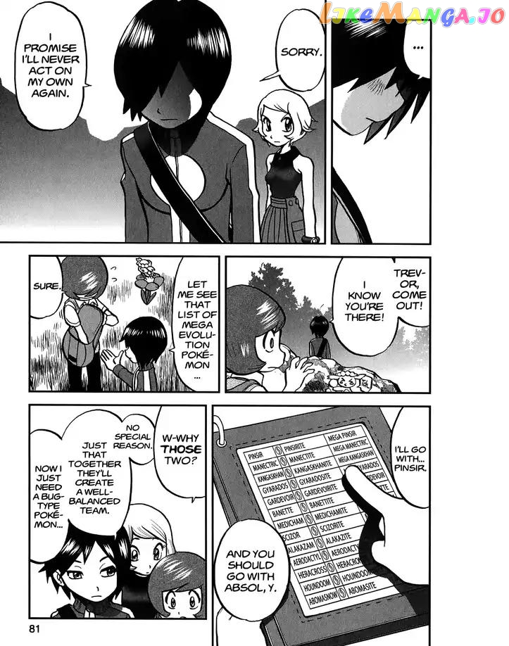 Pocket Monsters SPECIAL XY chapter 27 - page 23