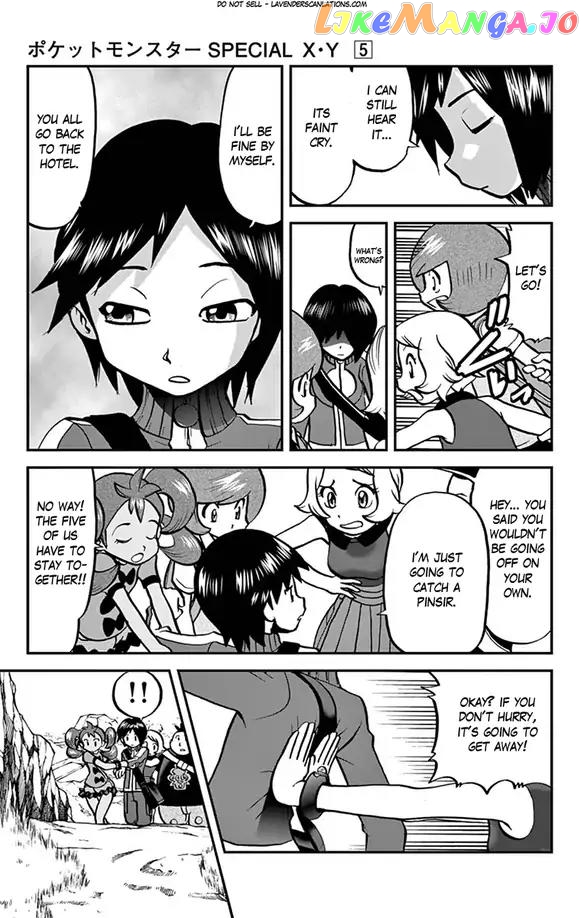 Pocket Monsters SPECIAL XY chapter 28 - page 10