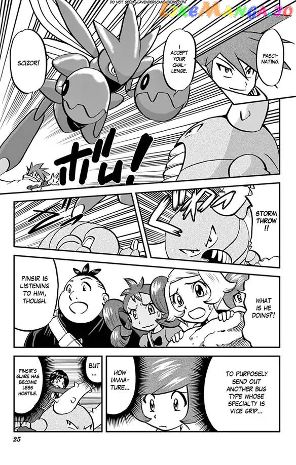 Pocket Monsters SPECIAL XY chapter 28 - page 18