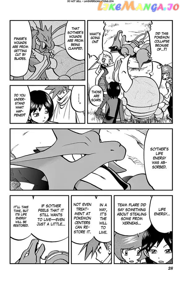 Pocket Monsters SPECIAL XY chapter 28 - page 21