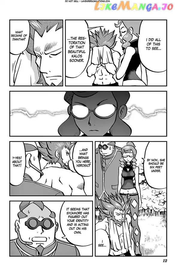 Pocket Monsters SPECIAL XY chapter 28 - page 5