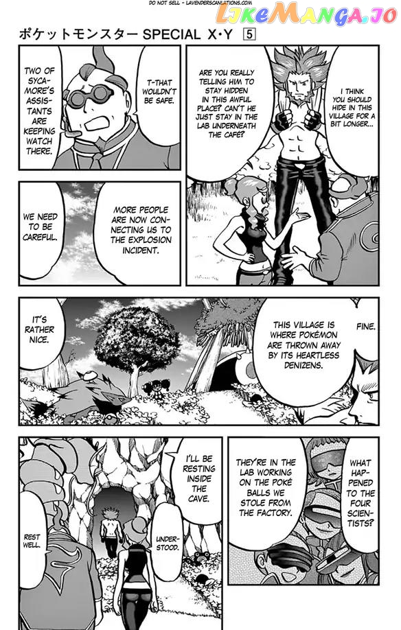 Pocket Monsters SPECIAL XY chapter 28 - page 6