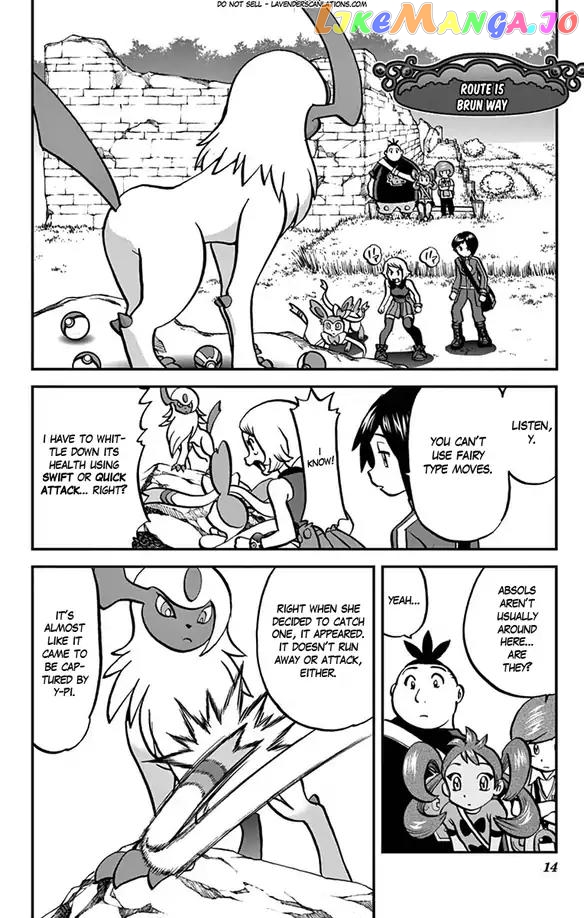 Pocket Monsters SPECIAL XY chapter 28 - page 7