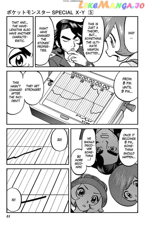 Pocket Monsters SPECIAL XY chapter 29 - page 18