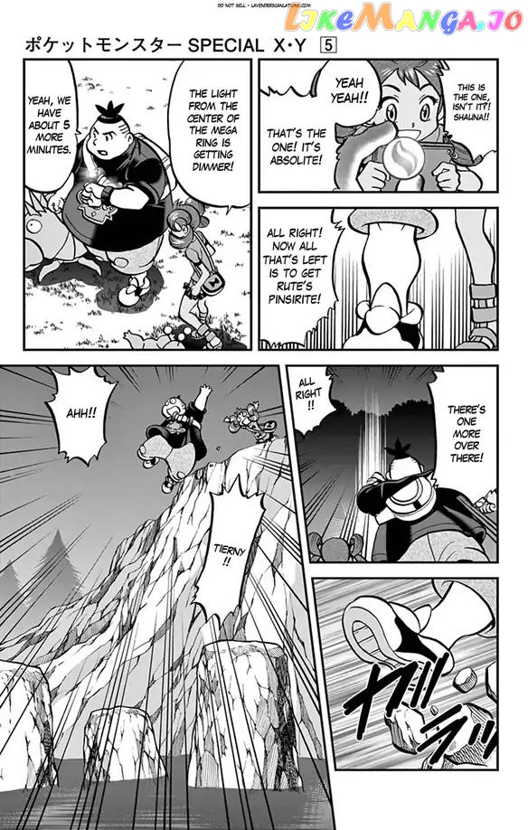 Pocket Monsters SPECIAL XY chapter 30 - page 13