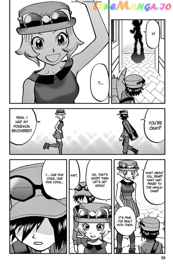 Pocket Monsters SPECIAL XY chapter 30 - page 18