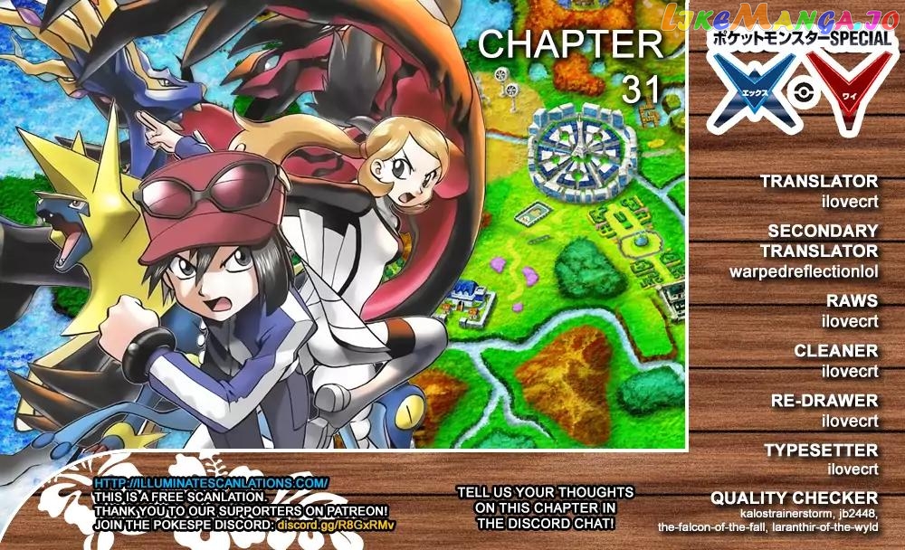 Pocket Monsters SPECIAL XY chapter 31 - page 1