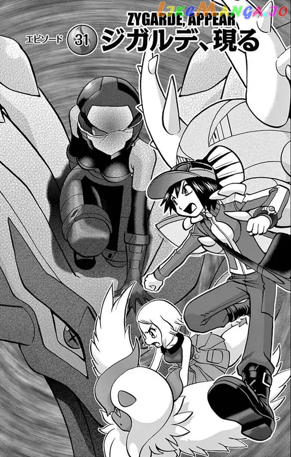 Pocket Monsters SPECIAL XY chapter 31 - page 2