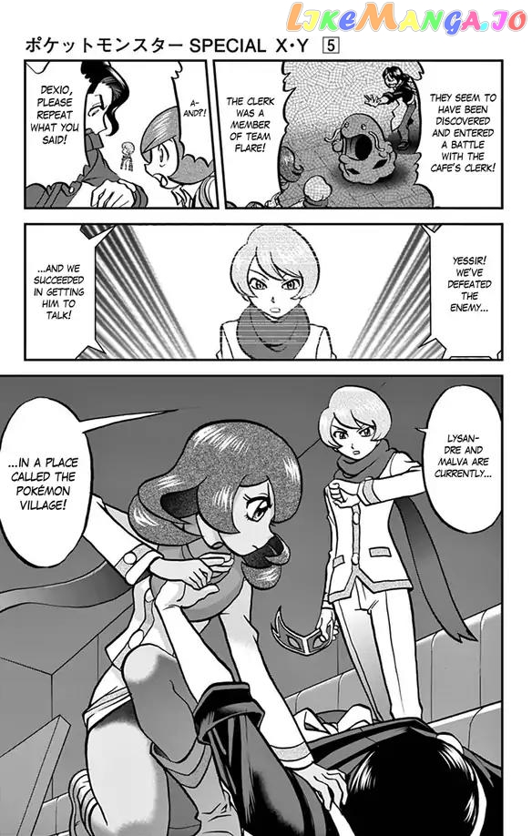 Pocket Monsters SPECIAL XY chapter 31 - page 24