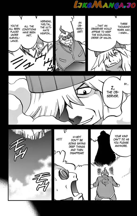 Pocket Monsters SPECIAL XY chapter 31 - page 5