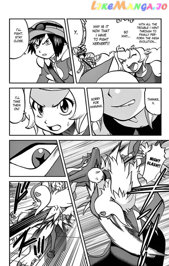 Pocket Monsters SPECIAL XY chapter 31 - page 8
