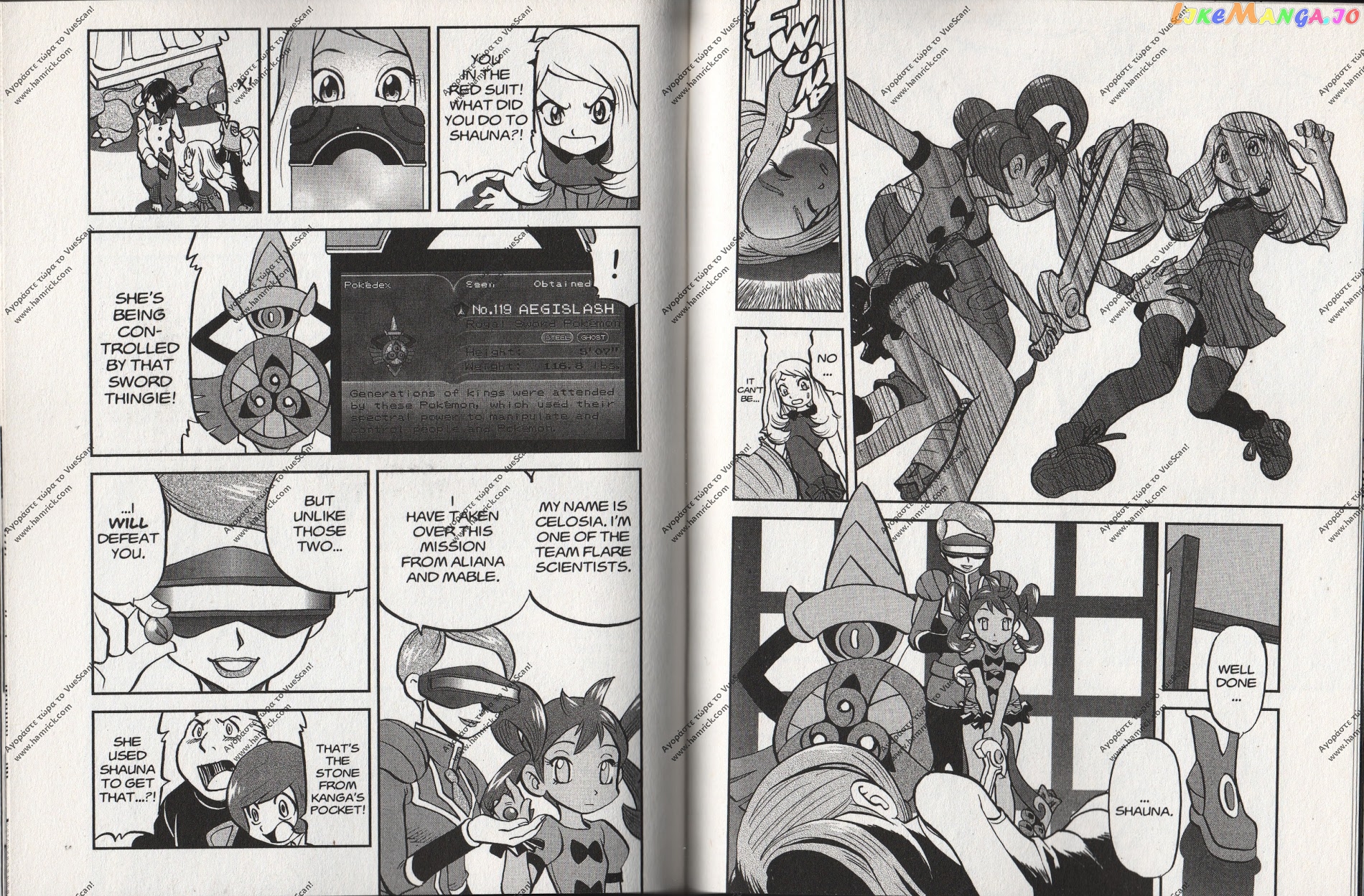 Pocket Monsters SPECIAL XY chapter 6 - page 10
