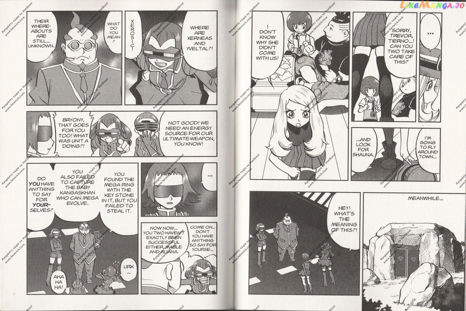Pocket Monsters SPECIAL XY chapter 6 - page 3