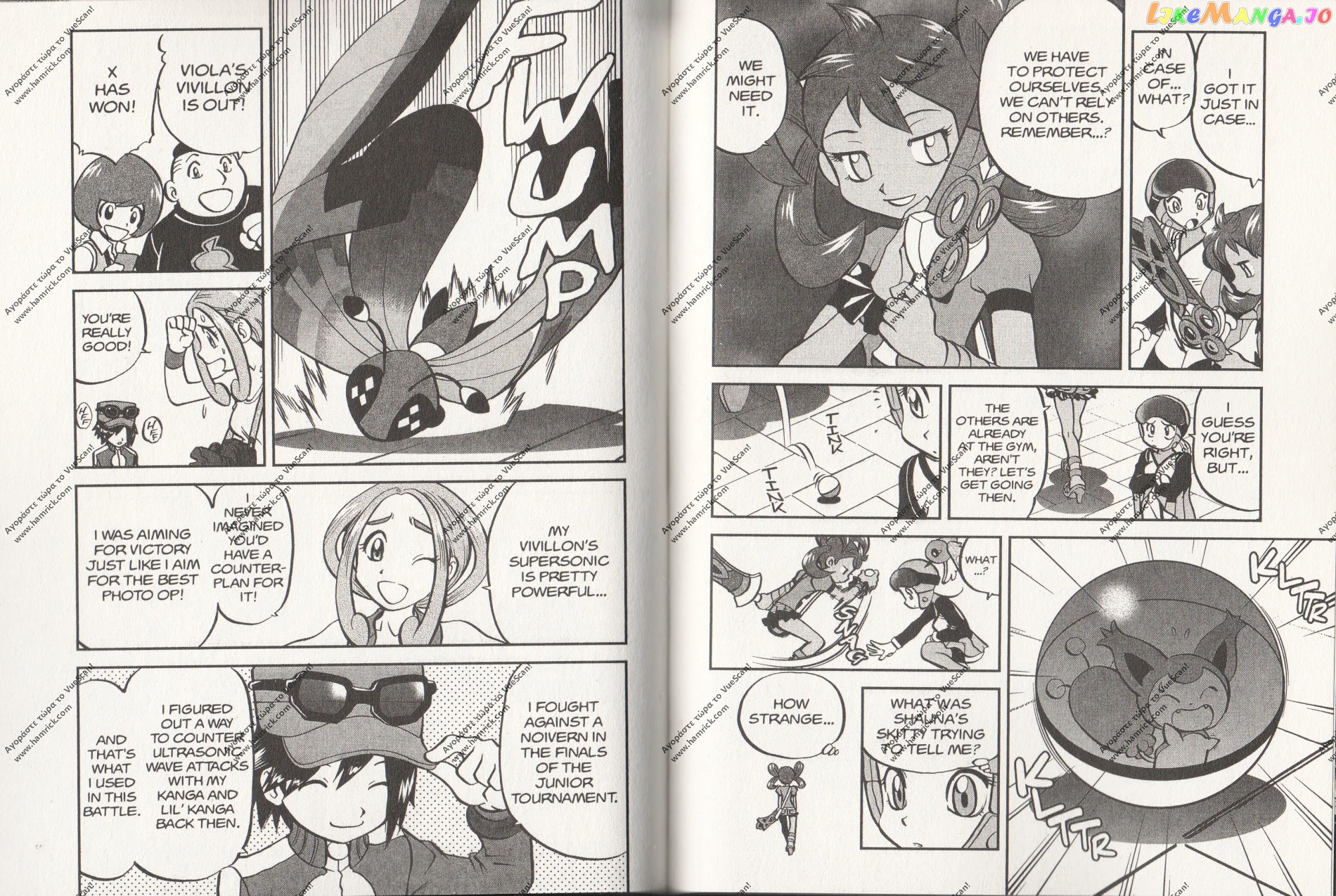 Pocket Monsters SPECIAL XY chapter 6 - page 5